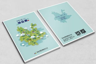 昆明廣告制作公司——云南廣告設(shè)計(jì)的優(yōu)質(zhì)之選